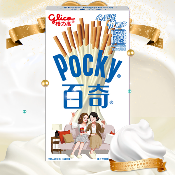 NUEVOS Pocky ahora con chocolate blanco!!