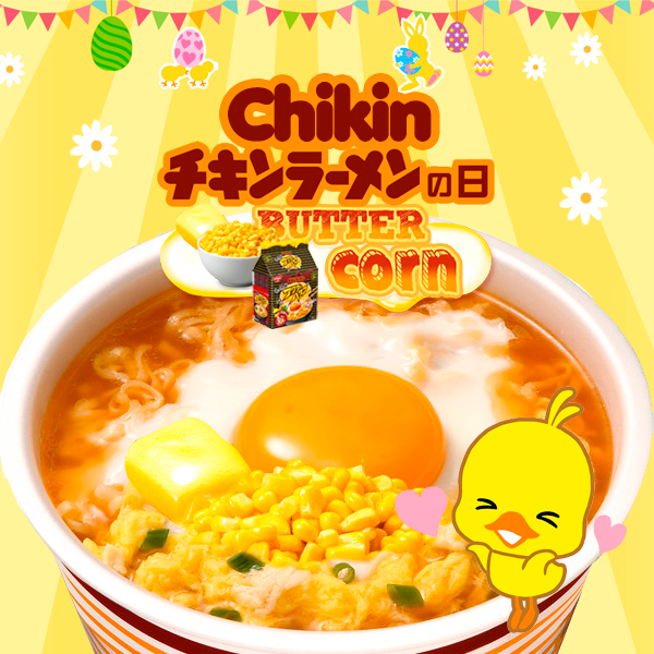 OFERTA Fideos Nissin Chikin Ramen con Mantequilla y Maíz