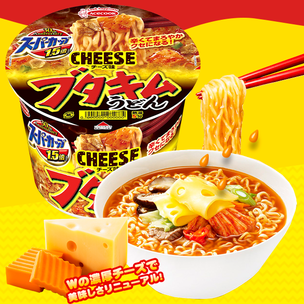 Fideos Udon Super Cup - Cerdo, Kimchi y Queso