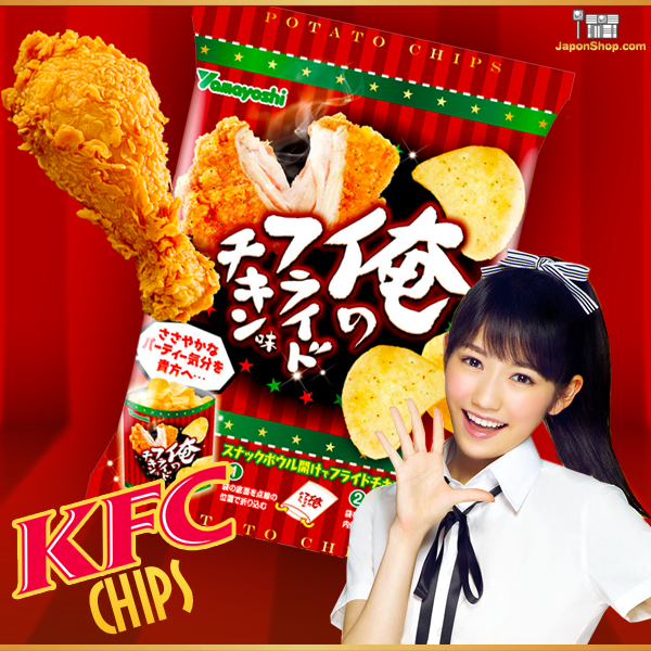 OFERTA del DÍA! Patatas Chips Sabor Pollo Frito Estilo Kentucky