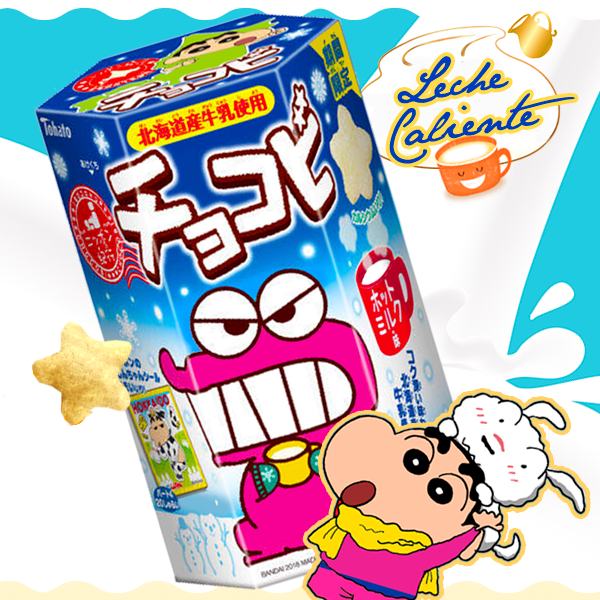 ¿Te imaginas las Galletas Snack Shin Chan Sabor Leche Caliente?