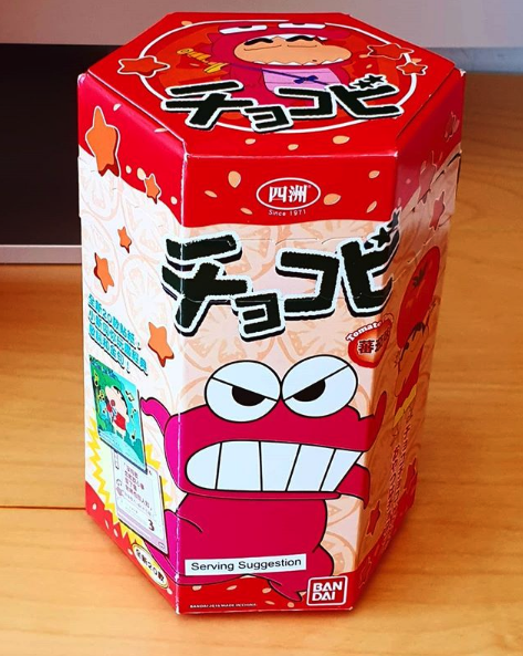 Chocobi Shin Chan Caja Roja KETCHUP