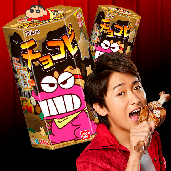 Galletas Snack Shin Chan sabor Carne BBQ