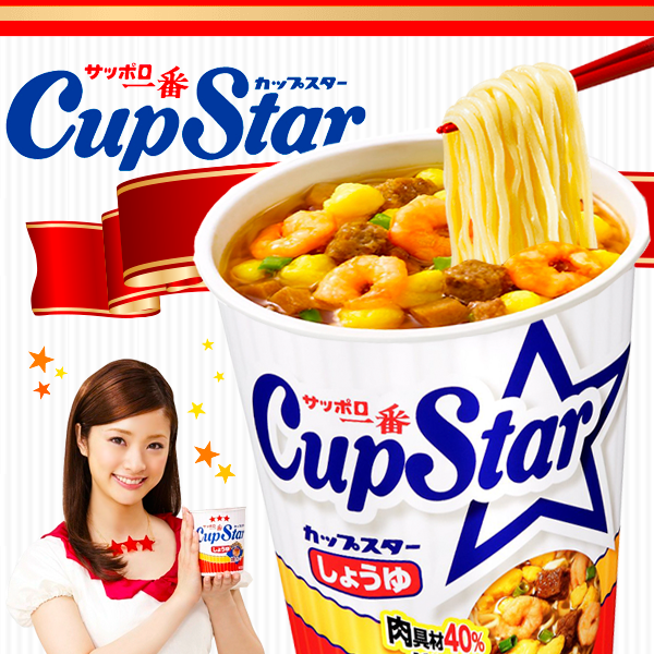 OFERTA! Ramen Cup Star Shio - Receta Japonesa Sanyo