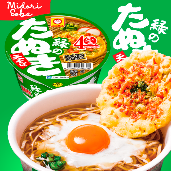 ideos Soba de Miso y Tempura, Midori Tanuki Nihon Selected