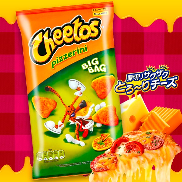 Cheetos Pizzerini sabor Pizza Big Bag