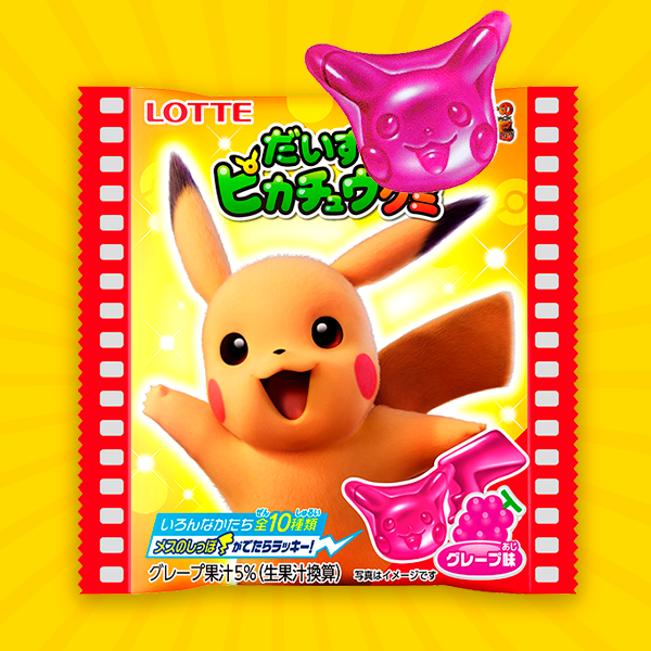 Nuevas gominolas con forma de Pikachu sabor uva