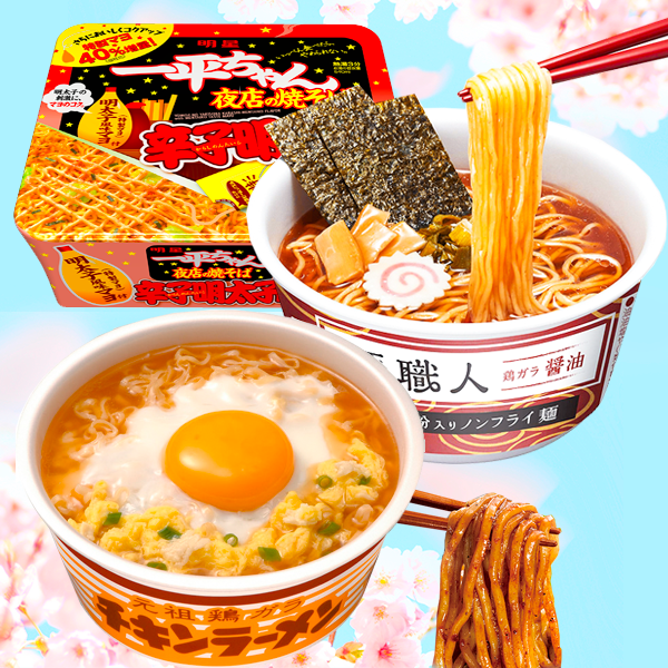El mayor surtido de Ramen original japonés, en exclusiva