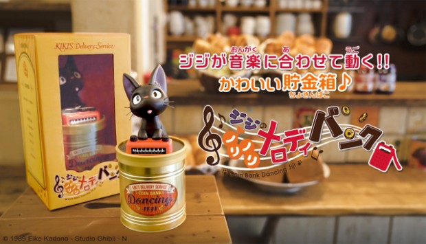 GHIBLI Kiki's Delivery Service hucha musical de Jiji