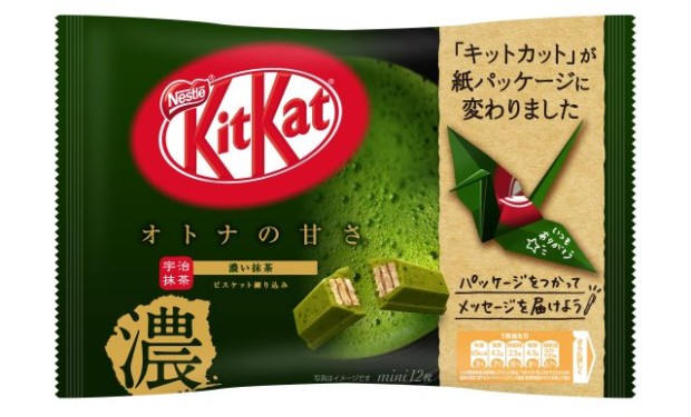 Kit Kat se vuelve ECO con sus embalajes de papel y ORIGAMI
