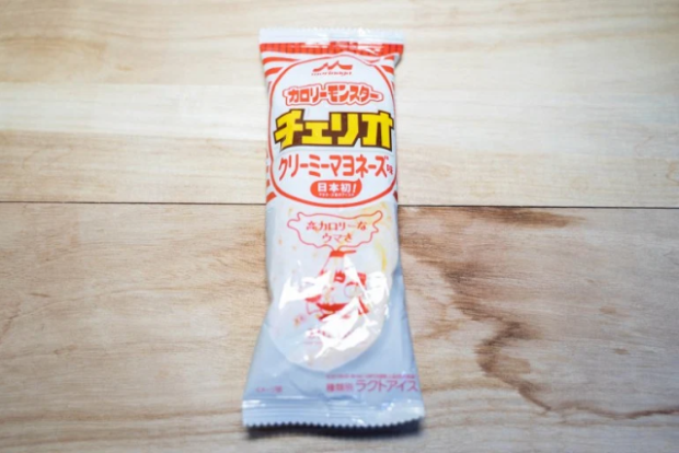 Helado de Mayonesa! Probando ando en Japonshop!