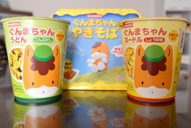 Ramen y Udon prefectura de Gunma de Japón