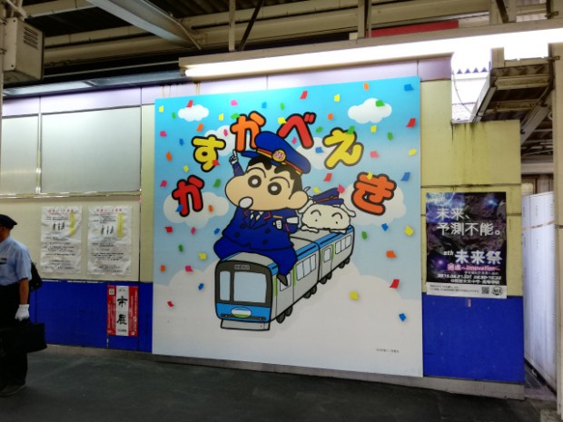 Shinchan reflexiona sobre las mamás en Kasukabe