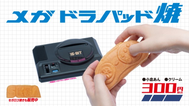 Taiyaki SEGA Megadrive y stock en Japonshop!