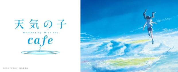 Weathering with you cafe en Tokyo y Osaka