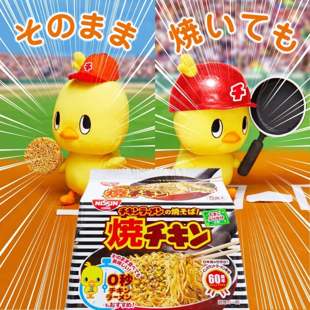 Hoy para comer... Chikin Ramen Yakisoba un placer!