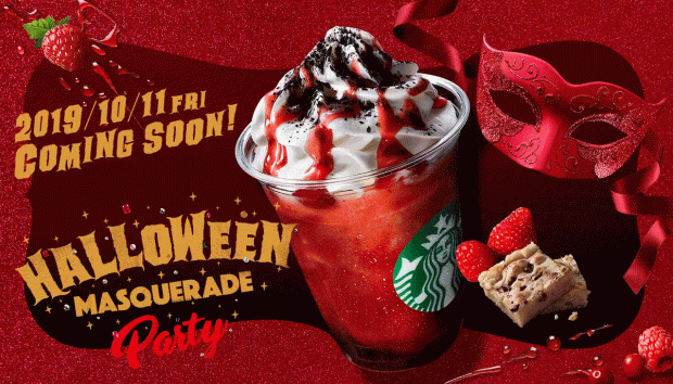 Starbucks y Japonshop de Halloween son!