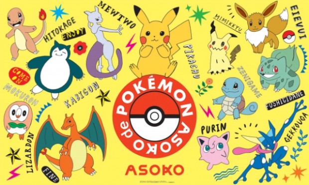 Pokemon colabora con colección de merchan con Asoko Japón!