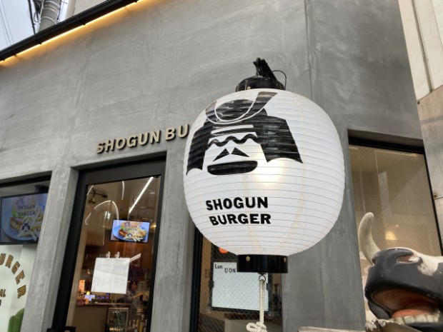 Shogun Burger Tokyo! Tu hamburguesa samurai que cortarás  a Katana! Kya!