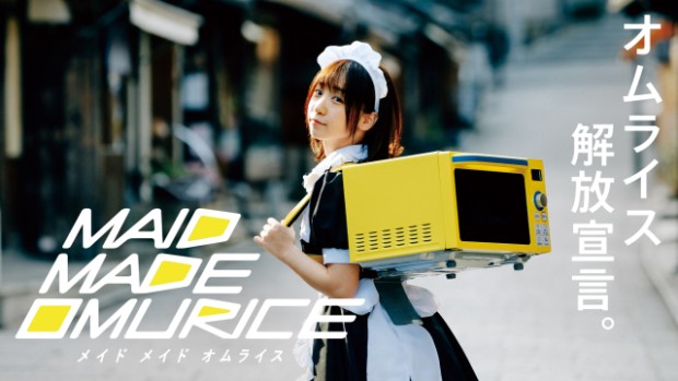 ¡Omu Rice entregado directamente por una maid en Japón!