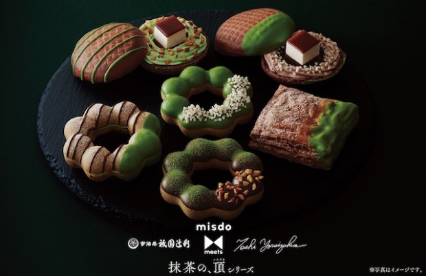 Mister Donut edición especial Kyoto Tea Master y Chef pastelero Matcha Edition