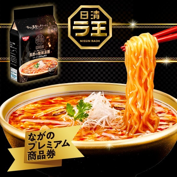 TOP 5 Japonshop en estos días en casa! Los number one que más os gustan!