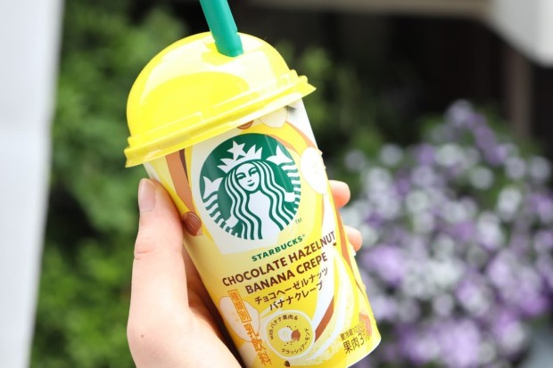 ¡Novedad Starbucks! Crepes de plátano en uno de los shake más cañeros!