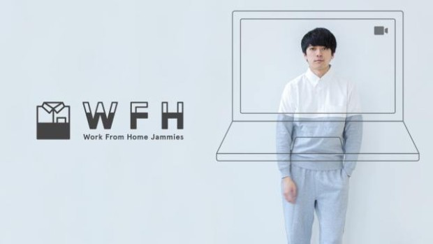 Japón lanza Work From Home Jammies! El pijama perfecto para teletrabajar!