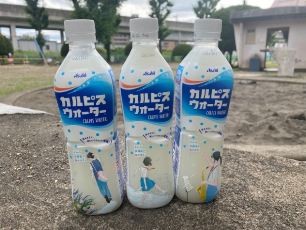 Nueva botella de CALPIS en Japón que no muestra su diseño total hasta que la bebes