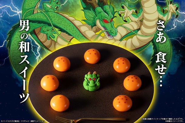 ¡Dulces de Dragon Ball Super y chicles mágicos FUSIÓN!