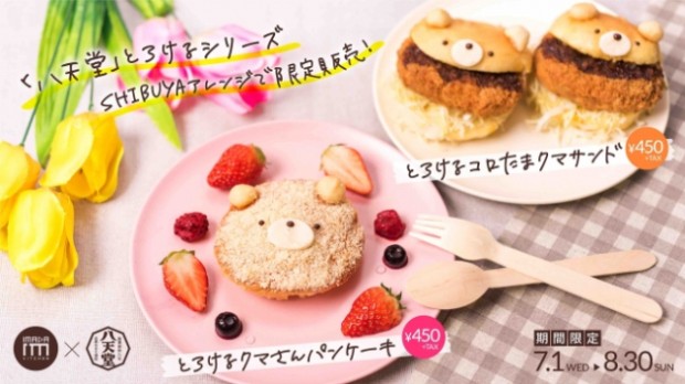 ¡Imada Kitchen en el 109 de Shibuya y Hattendo se unen para sorprender!
