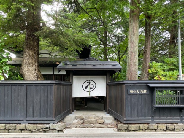 Pasando el finde en una casa Samurái, ahora hotel en el Pequeño Kyoto