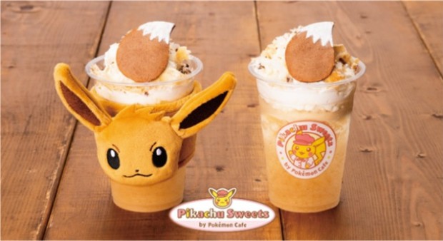 Vui Vui Eevee Tail Apple Pie Frappe by Pikachu Sweets!