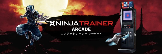 Los dardos son del pasado, ahora en Japón máquinas lanza Shurikens!