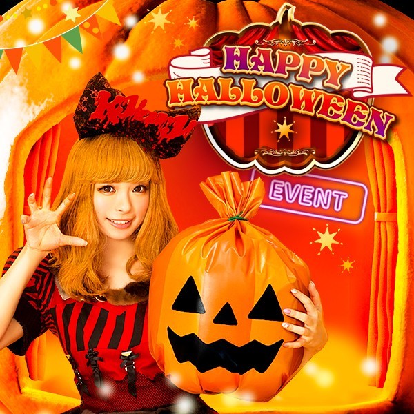 En Japonshop! Productos alucinantes para un Halloween diferente!