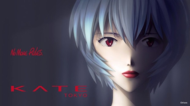El nuevo pintalabios de moda en Japón es de... Rey Ayanami?
