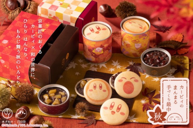¡Disfruta del gusto del Otoño con la ayuda de Kirby y amigos!