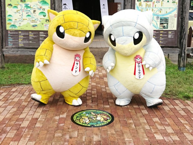 ¡5 nuevas Pokefuta en Tottori!