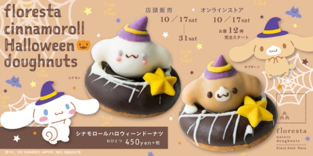 ¡Floresta Cinnamonroll Halloween Donuts!