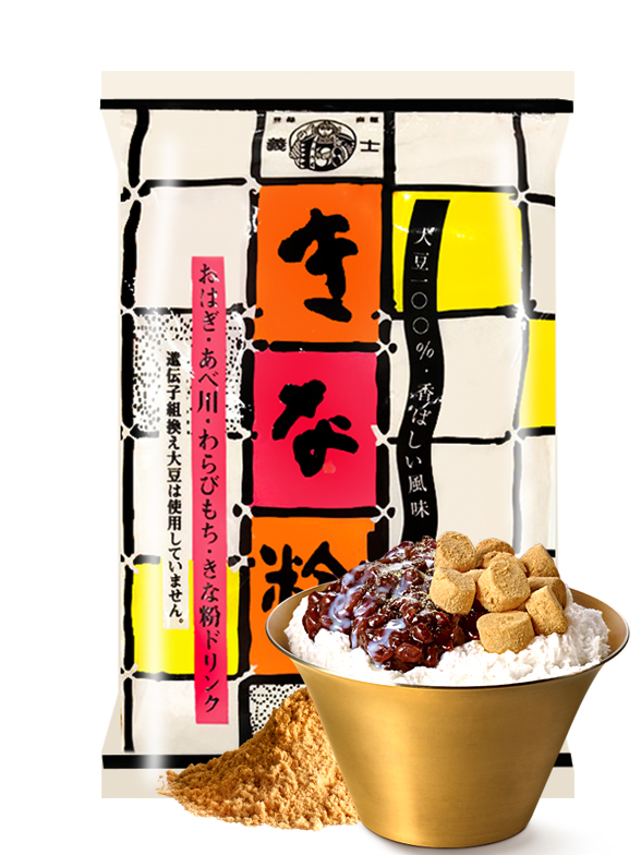 Harina De Soja Tostada Kinako 1 Grs Pedido Gratis Japonshop