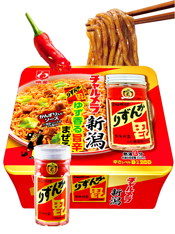 Fideos Yakisoba Chamera con Cerdo y Salsa Kanzuri Kimchi 109 grs