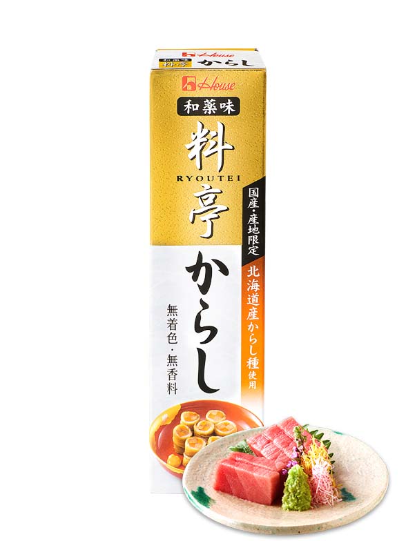 Mostaza Japonesa Picante Neri Karashi de Hokkaido 33 grs. OFERTA
