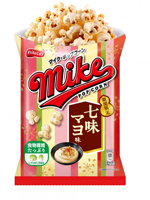 Palomitas de Maíz con Sabor a Mayonesa con Shichimi 45g.