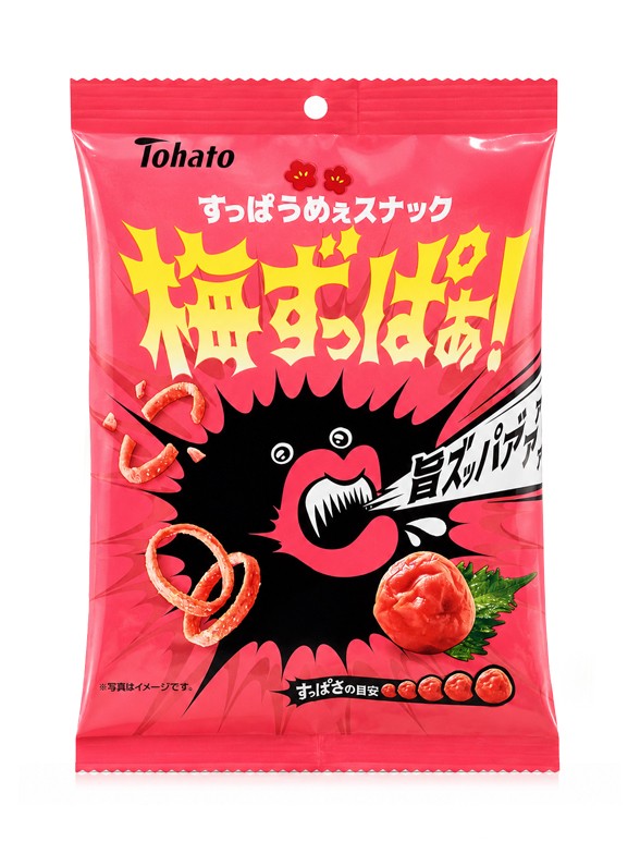 Snack Aros de Patata Umeboshi Ácido-Picante | 45 g
