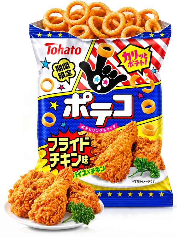 Snack Aros de Patata Sabor Pollo Frito | 51 g