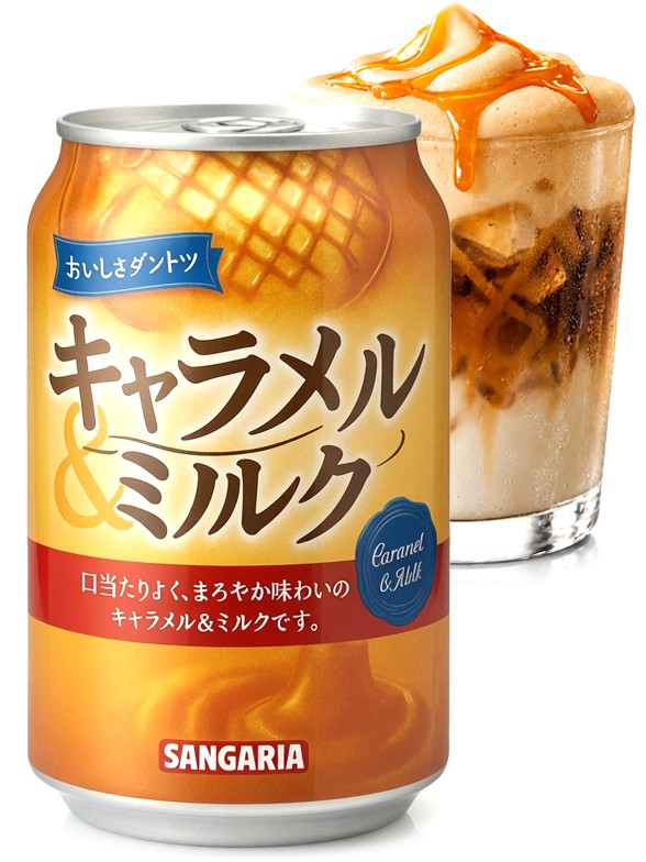 Bebida Latte Caramel 275g.