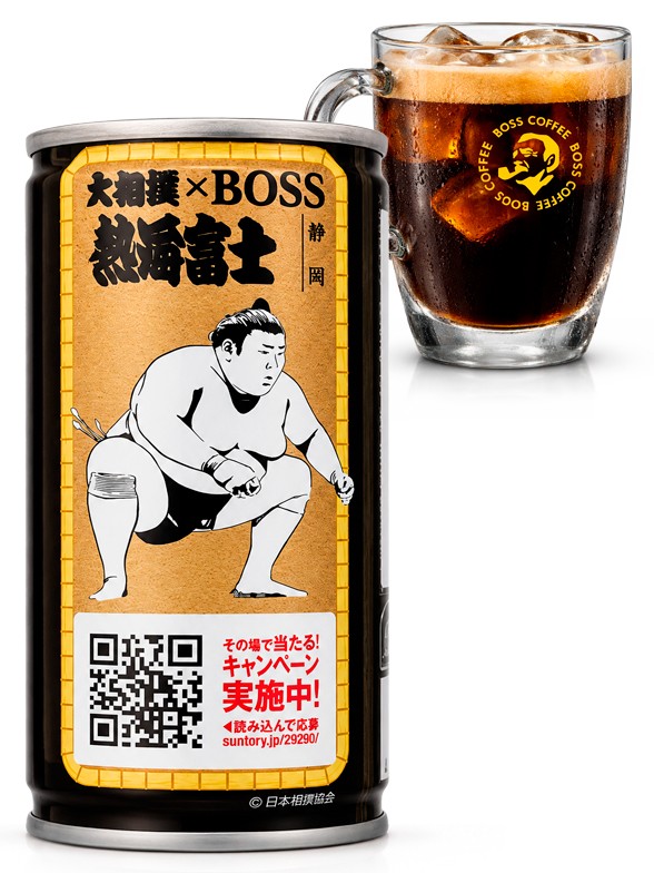 Café Boss Black | Edición Especial Sumo 185 g