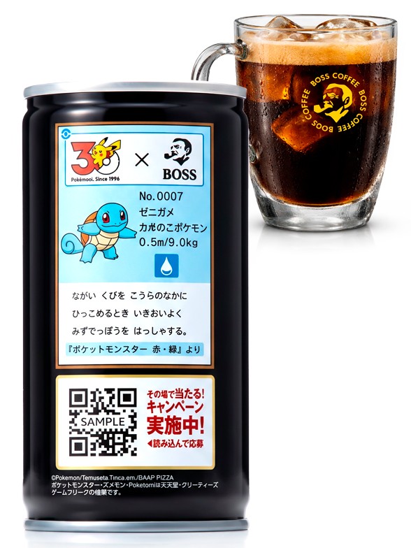 Café Boss Black | Edición Especial Pokémon 185 g