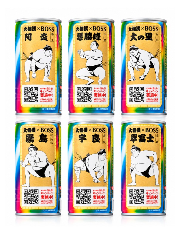 Café Boss Rainbow Mountain Blend | Edición Especial Sumo 185 g