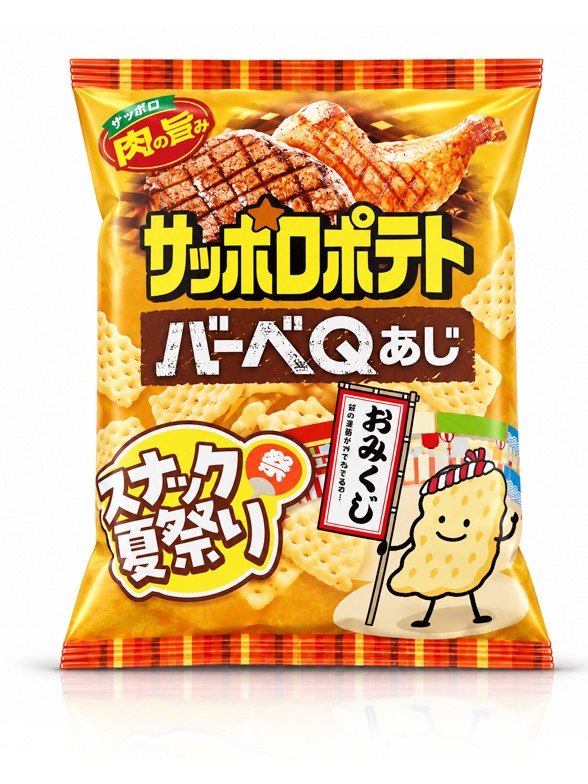 Snack Parrilla BBQ Sapporo | Calbee 72 g